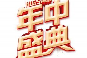 电商字体设计；电商字体设计大全