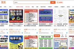 ai电商主图详情页一键生成，怎么用ai制作淘宝详情页