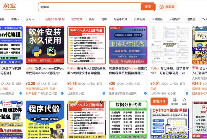 ai电商主图详情页一键生成,怎么用ai制作淘宝详情页 ai电商主图详情页一键生成,怎么用ai制作淘宝详情页