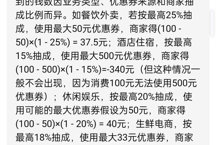 外包电商运营公司 一般抽成多少;外包电商运营公司 一般抽成多少钱 外包电商运营公司 一般抽成多少;外包电商运营公司 一般抽成多少钱