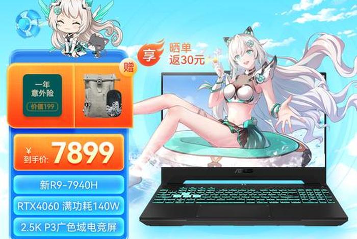 点大商城2.5.4;点大商城v2 点大商城2.5.4;点大商城v2