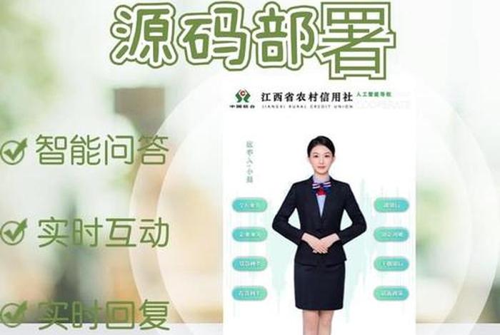 电商人工智能客服，电商人工智能客服技术优化方案