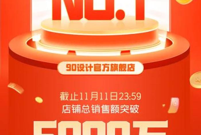 双十一各大电商、双十一各大电商战报 双十一各大电商、双十一各大电商战报