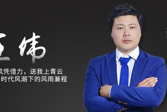 十大电商人物 - 十大电商风云人物