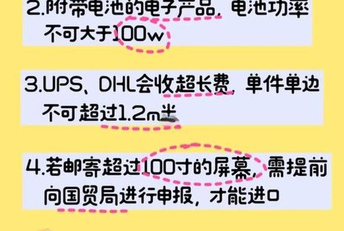 台湾电商爆款商品;台湾电商爆款商品是真的吗 台湾电商爆款商品;台湾电商爆款商品是真的吗