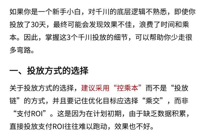 抖音电商运营顾问是官方的吗(抖音电商运营顾问是官方的吗知乎) 抖音电商运营顾问是官方的吗(抖音电商运营顾问是官方的吗知乎)
