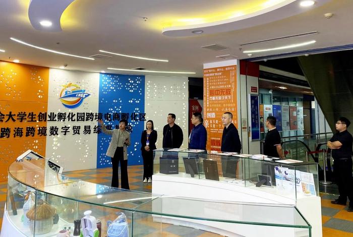 石家庄电商产业园（石家庄电商产业园电话）