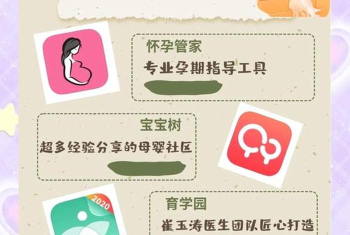 母婴电商系统课程 - 母婴类电商平台有哪些 母婴电商系统课程 - 母婴类电商平台有哪些