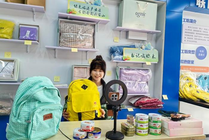 山东直播电商运营团队 山东直播电商运营团队有哪些 山东直播电商运营团队 山东直播电商运营团队有哪些