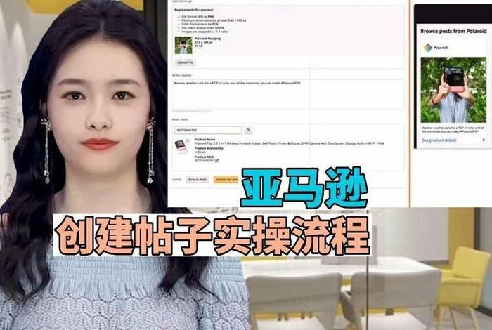 新手做亚马逊怎么做、新手做亚马逊怎么做的 新手做亚马逊怎么做、新手做亚马逊怎么做的