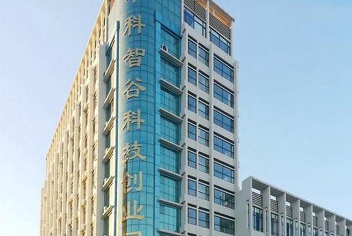 智谷智能科技有限公司(智谷智能科技有限公司是做什么的) 智谷智能科技有限公司(智谷智能科技有限公司是做什么的)