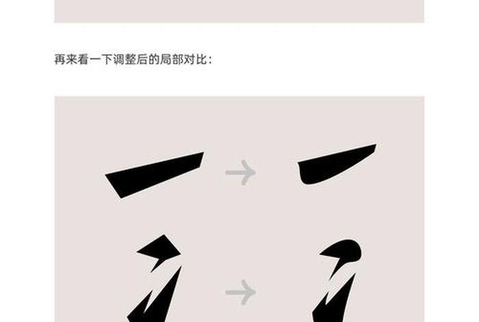 电商字体常规免费下载，电商常用字体有哪些