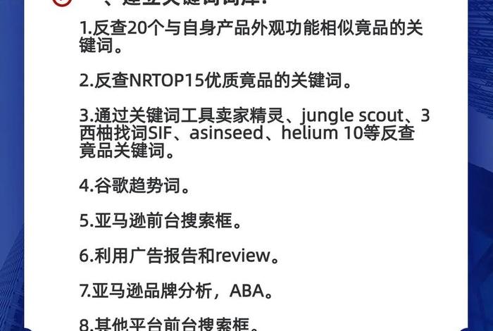 跨境电商基础学习教程(跨境电商零基础教学) 跨境电商基础学习教程(跨境电商零基础教学)