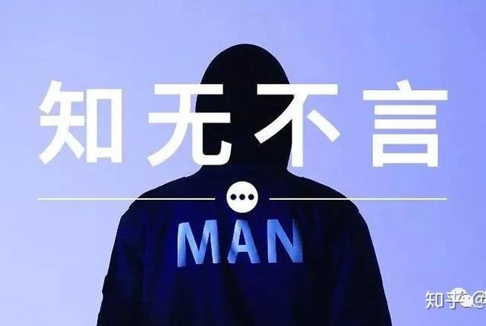 知无不言跨境电商社区、知无不言跨境电商社区官网