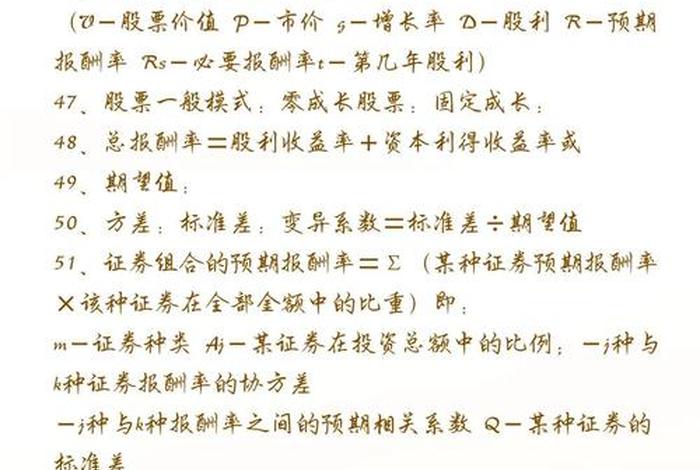 电商cpa计算公式 - 电商cpa计算公式是什么 电商cpa计算公式 - 电商cpa计算公式是什么