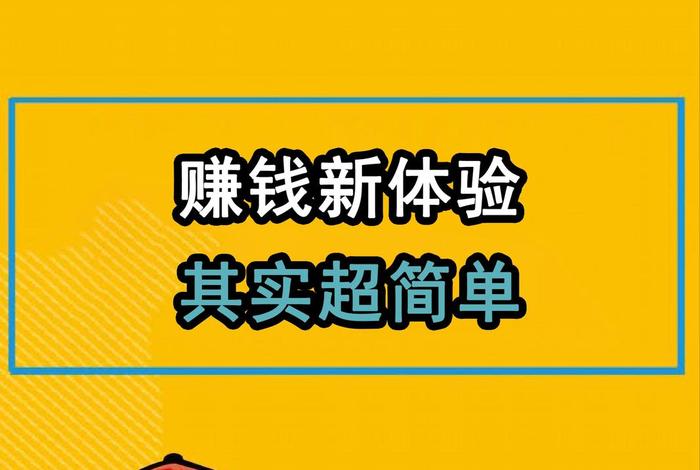 新手小白做电商赚钱吗、新手小白做电商赚钱吗现在 新手小白做电商赚钱吗、新手小白做电商赚钱吗现在