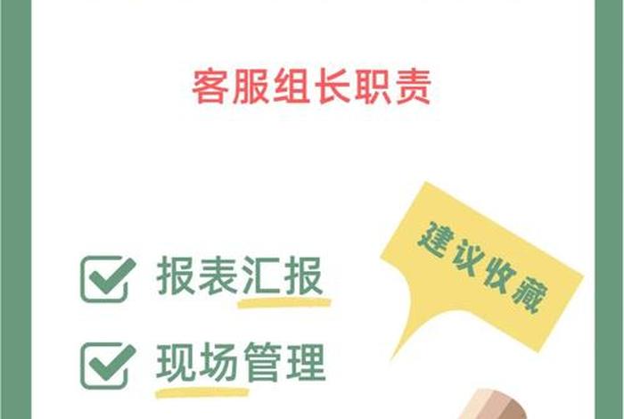 企业电商运营部门的美工组通常由一名主管和 组成 企业电商运营部门的美工组通常由一名主管和什么组成 企业电商运营部门的美工组通常由一名主管和 组成 企业电商运营部门的美工组通常由一名主管和什么组成