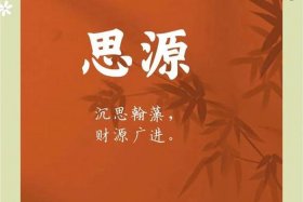 电商公司取什么名字好；电商公司取什么名字好听
