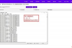 平台链接怎么弄，平台链接怎么弄出来的