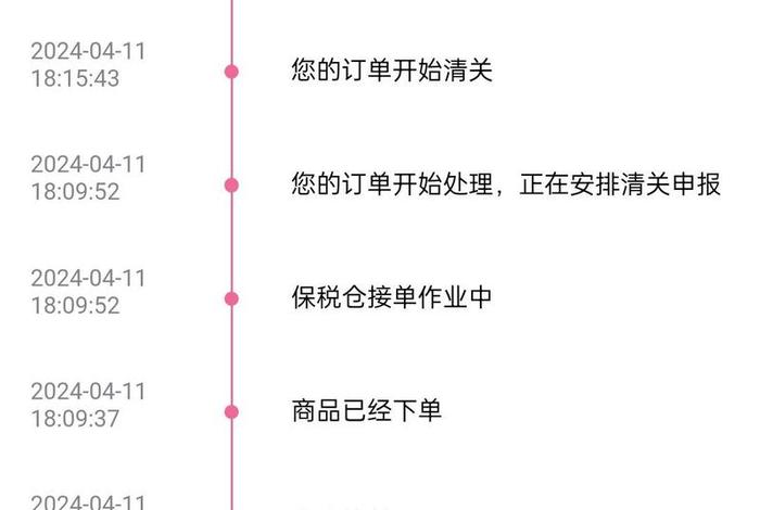 顺丰电商特惠快递查询 - 顺丰电商特惠快递查询单号 顺丰电商特惠快递查询 - 顺丰电商特惠快递查询单号