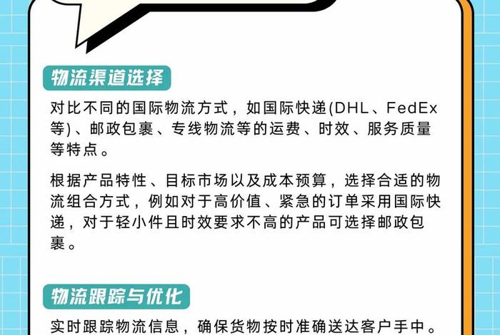 跨境电商是淘宝吗（跨境电商是淘宝吗还是抖音）