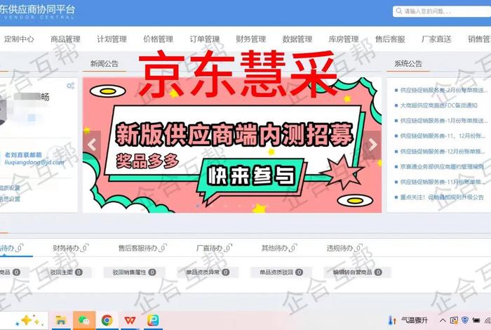 抖音电商供应链入口、抖音电商供应链入口官网 抖音电商供应链入口、抖音电商供应链入口官网