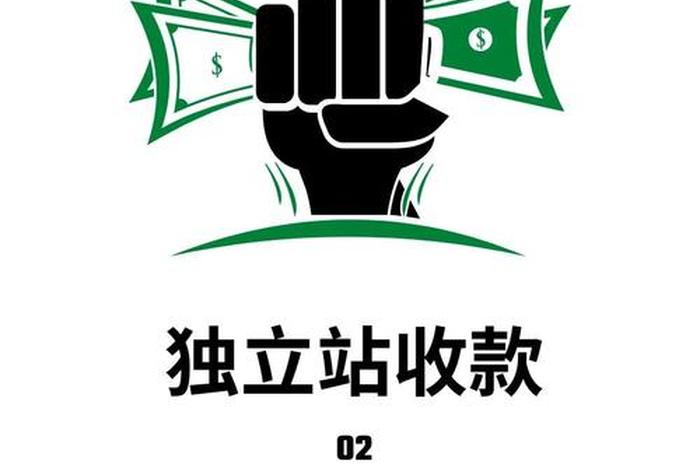哪些跨境电商平台收款比较好 哪些跨境电商平台收款比较好赚钱 哪些跨境电商平台收款比较好 哪些跨境电商平台收款比较好赚钱