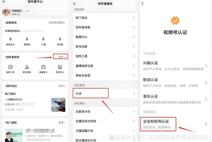 怎样注册电商平台账号,怎样注册电商平台账号和密码 怎样注册电商平台账号,怎样注册电商平台账号和密码
