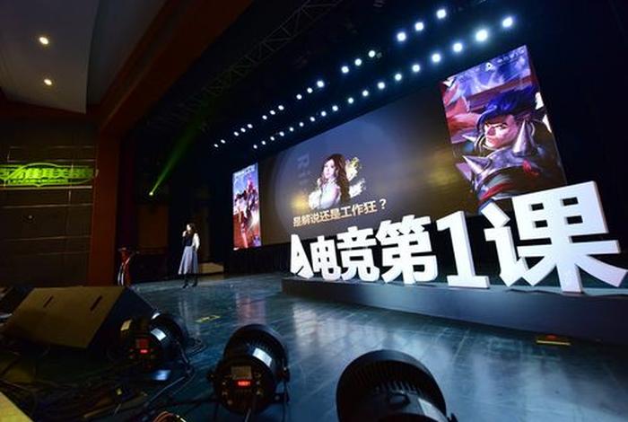 金商电竞俱乐部(金商电竞俱乐部地址) 金商电竞俱乐部(金商电竞俱乐部地址)