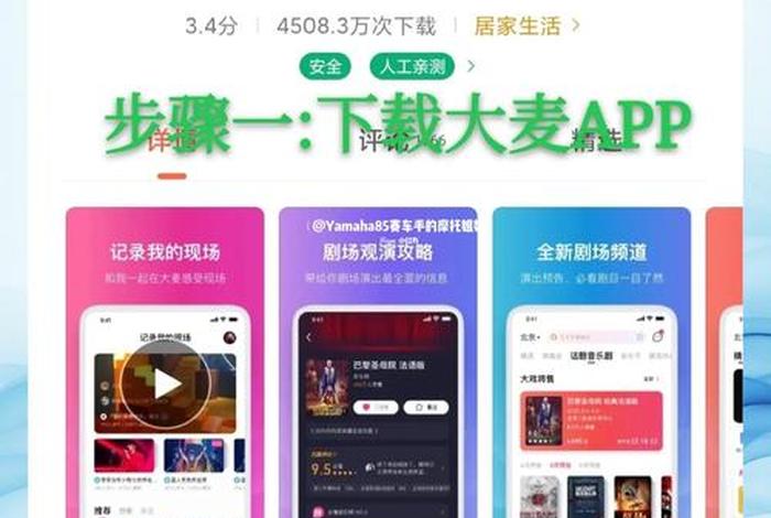 大麦电商做单安全吗 - 大麦商城接单平台可靠吗 大麦电商做单安全吗 - 大麦商城接单平台可靠吗