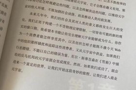 电商书籍读后感；电商相关书籍读后感