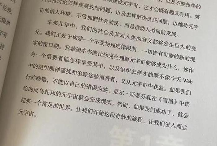 电商书籍读后感；电商相关书籍读后感