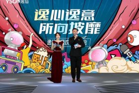 逸仙电商旗下品牌（逸仙电商旗下品牌是什么）