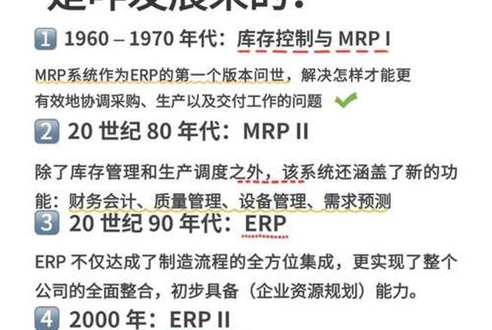 外贸电商erp是什么意思、外贸电商erp是什么意思啊 外贸电商erp是什么意思、外贸电商erp是什么意思啊