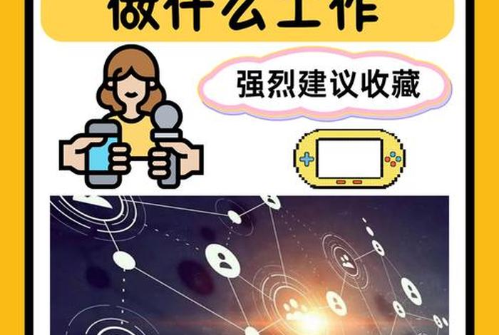 新媒体运营属于什么行业 - 新媒体运营属于什么行业? 新媒体运营属于什么行业 - 新媒体运营属于什么行业?
