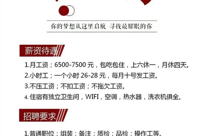 浙江电商公司 - 浙江电商公司招聘