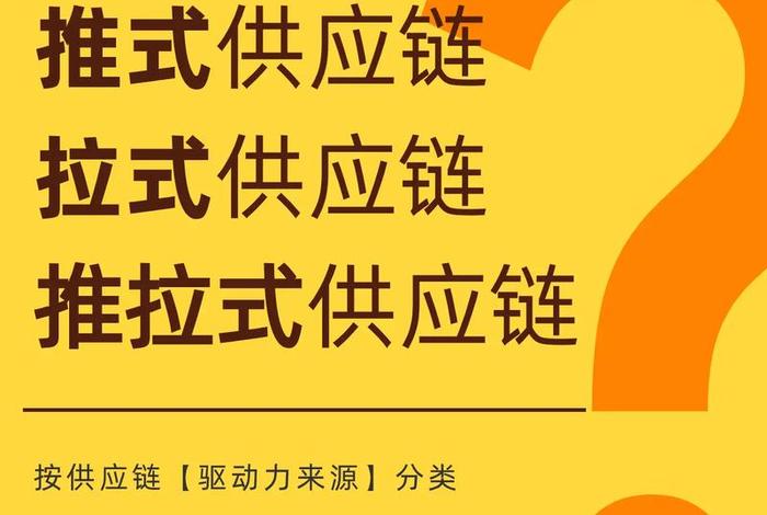 电商平台怎么搭建供应链、电商平台怎么搭建供应链平台 电商平台怎么搭建供应链、电商平台怎么搭建供应链平台