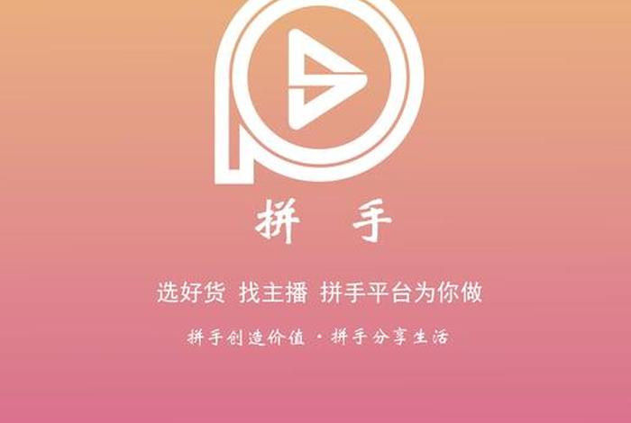 新人做直播哪个平台好 - 新人做直播哪个平台好腾讯视频 新人做直播哪个平台好 - 新人做直播哪个平台好腾讯视频