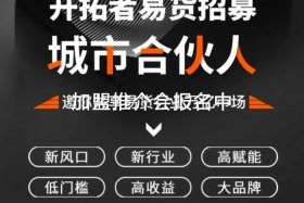 易电商物流、易商 物流