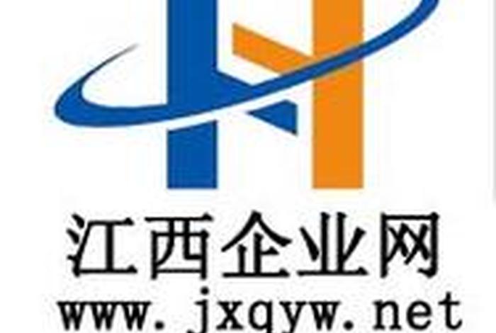 江西电商商标 - 电商 商标