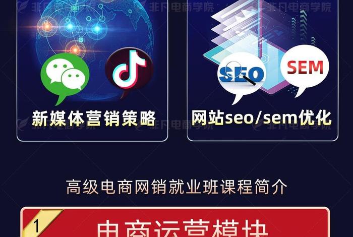 非凡电商官网 非凡电商官网首页