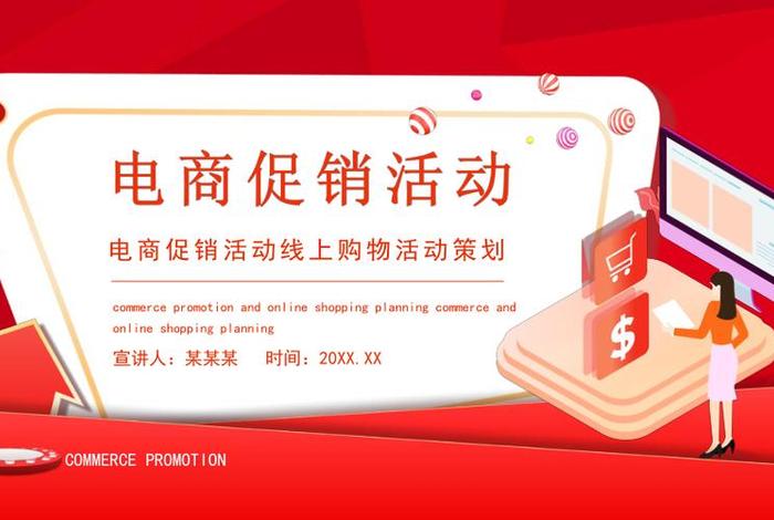 电商批发拿货网站 电商批发拿货网站PPT