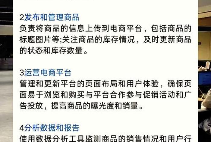 电商平台如何找供应商，电商平台如何找供应商资源