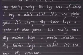 如何成为一个电商生意人；如何成为一个电商生意人英语作文