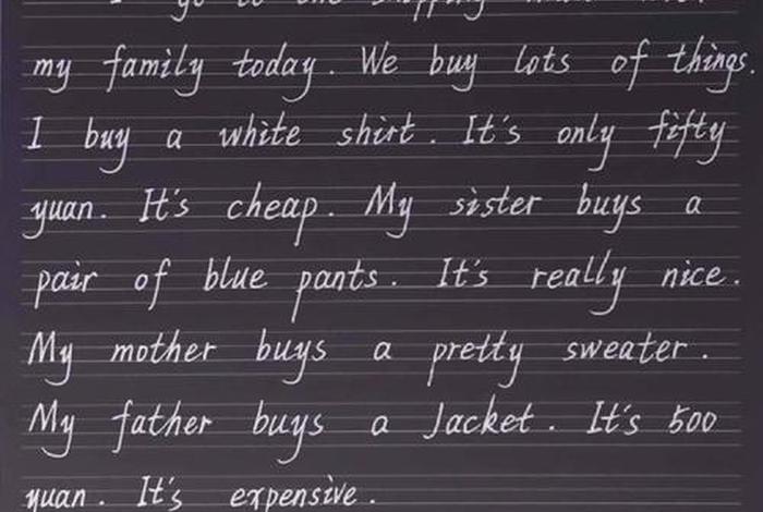 如何成为一个电商生意人;如何成为一个电商生意人英语作文 如何成为一个电商生意人;如何成为一个电商生意人英语作文