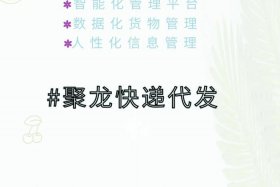 抖音电商供应链云仓发货 抖音电商供应链云仓发货要多久