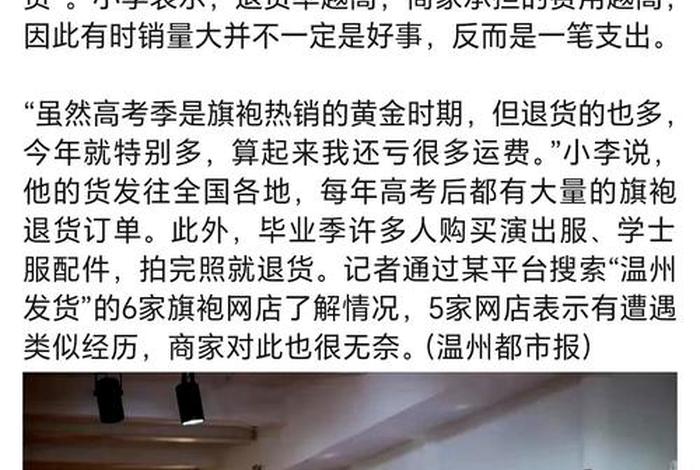 双11后电商萧条 - 双11后电商萧条了吗 双11后电商萧条 - 双11后电商萧条了吗