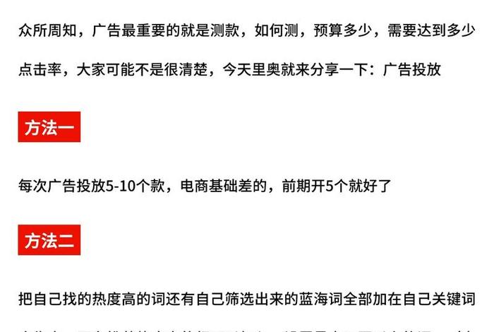 综合电商类广告、综合电商类广告语 综合电商类广告、综合电商类广告语