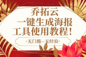 电商在线生成标题 电商在线生成标题怎么弄