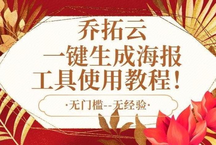 电商在线生成标题 电商在线生成标题怎么弄